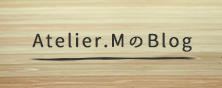 Atelier.Mのブログ